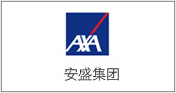 安盛