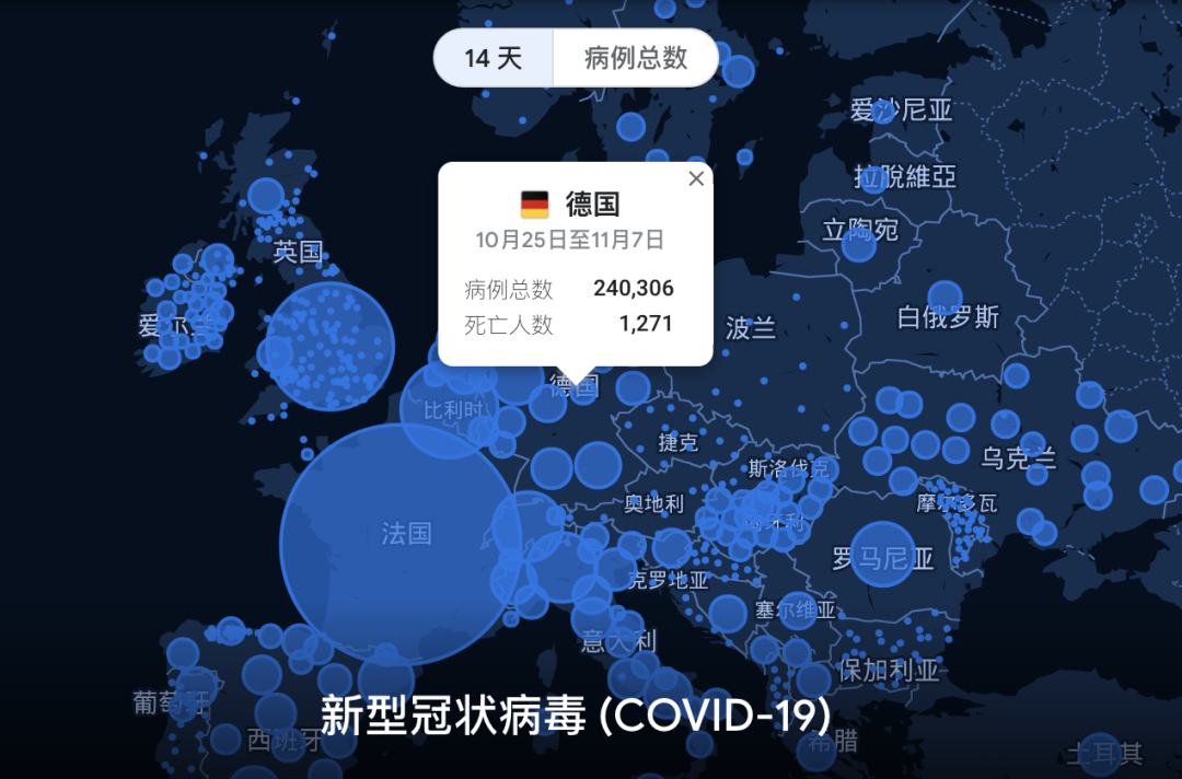 德國(guó)新冠治療費(fèi)要30萬(wàn)？最新的入境德國(guó)隔離條例正式開(kāi)始實(shí)施