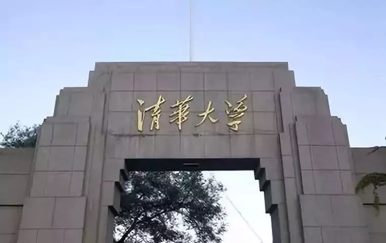 2021清北投檔線出爐！想進名校有捷徑可走嗎？
