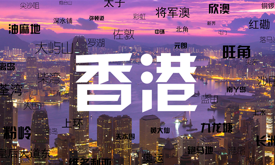 高才計劃