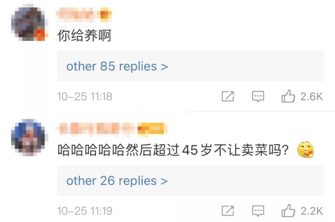 中國專家建議盡快開放三胎！網(wǎng)友：學新加坡發(fā)錢？